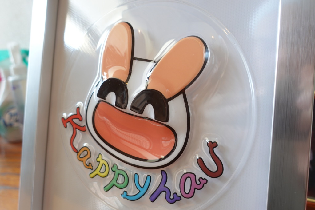 でこぼこアート（３D立体フォトフレーム）