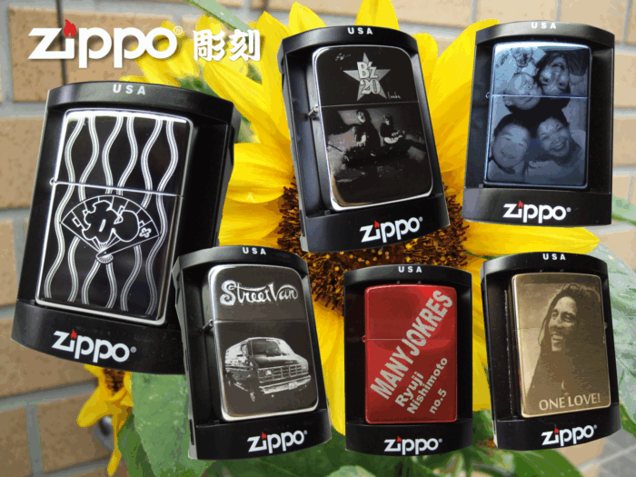 オリジナルジッポー製作