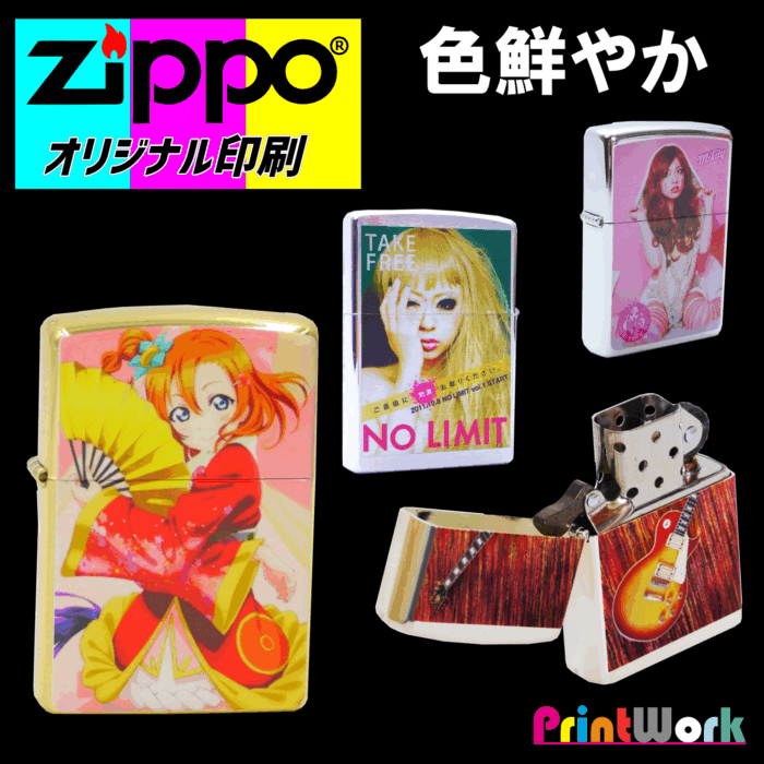 オリジナルジッポーライター製作ZIPPO＃20493スペクトラムスリム（定番品） - 画像 (2)