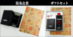 zippoライター用　ＺＩＰＰＯギフトセット プレゼントに最適です。銀色の入れ物がかっこいい！オイルと替え石がセットされているので、すぐに使用可能です。※仕様は予告なく変更されることがございます。