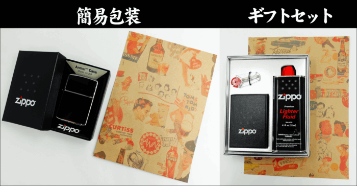 zippoライター用　ＺＩＰＰＯギフトセット プレゼントに最適です。銀色の入れ物がかっこいい！オイルと替え石がセットされているので、すぐに使用可能です。※仕様は予告なく変更されることがございます。