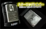 高級感がある、シルバー925製のZIPPOです。特別な人に贈りましょう。ケースも高級感があります。