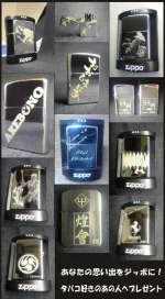 オリジナルジッポーライター製作ZIPPO#151スペクトラム(定番品) - 画像 (5)
