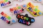 １個から作れるオリジナル超軽量キーホルダー製作