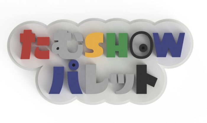 オリジナル超軽量キーホルダー製作（１個からおつくりできます） - 画像 (12)