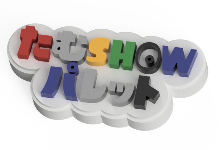 オリジナル超軽量キーホルダー製作（１個からおつくりできます） - 画像 (13)