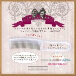 ウィッグ専用コーム シュシュウィッグ★カラーおまかせ