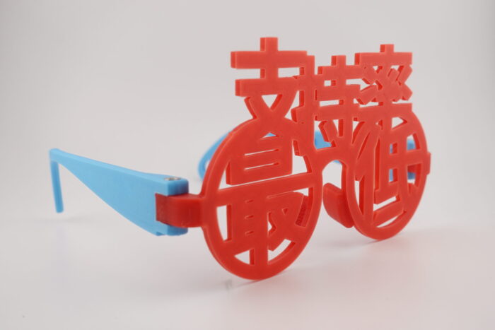 支持率最低メガネ　安心と安全は盲目だ - 画像 (32)