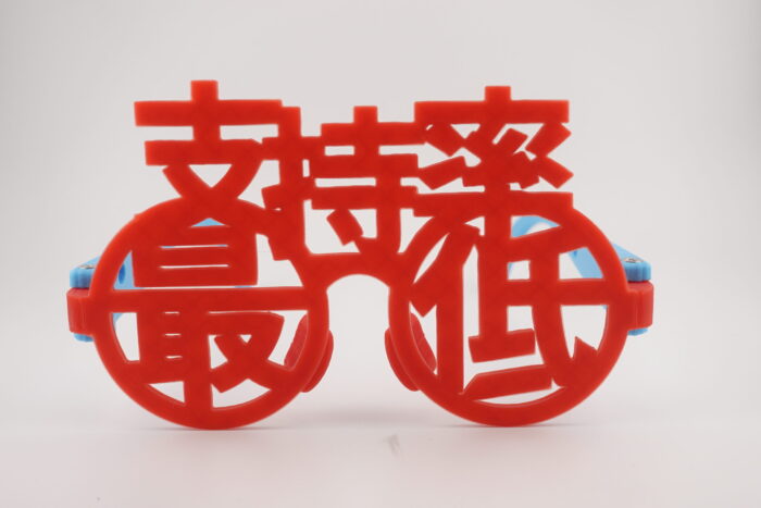 支持率最低メガネ　安心と安全は盲目だ - 画像 (31)