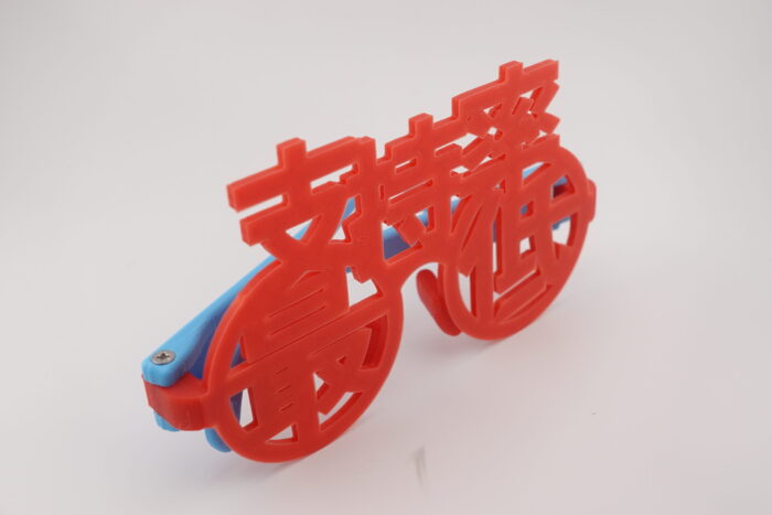 支持率最低メガネ　安心と安全は盲目だ - 画像 (24)