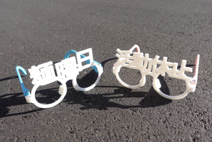 ラーメン命めがね活動休止めがね麺曜日メガネ