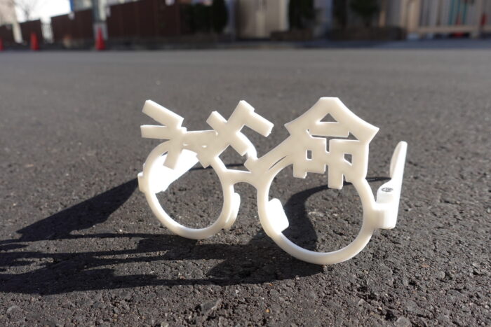 ラーメン命めがね