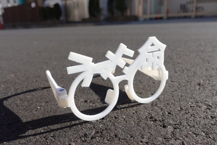 ラーメン命めがね