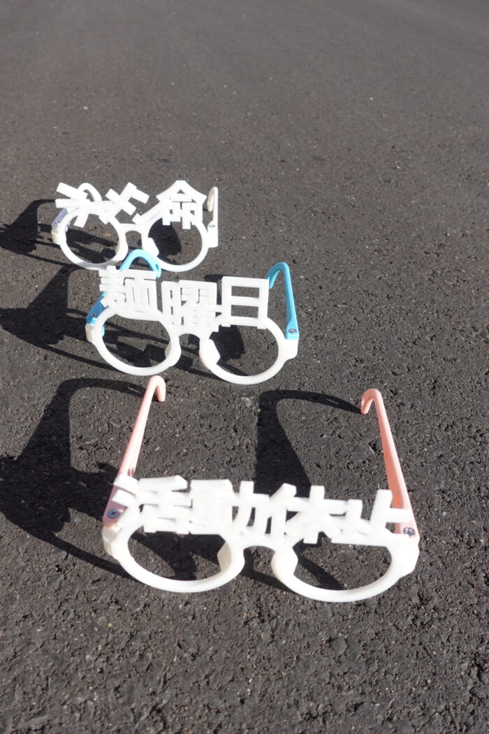 ラーメン命めがね活動休止めがね麺曜日メガネ