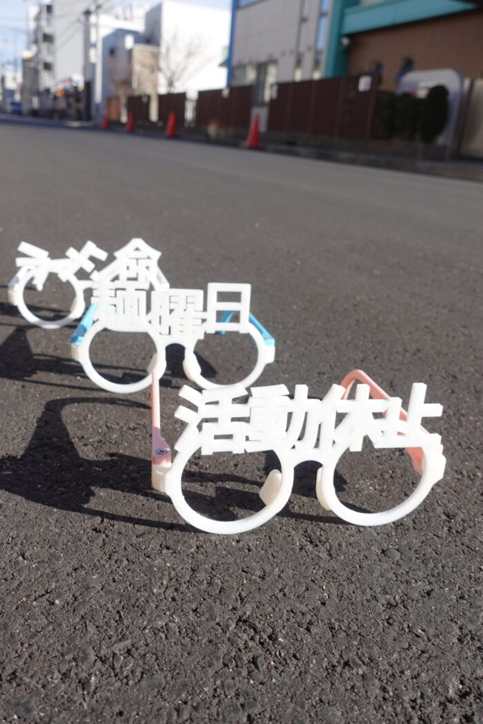 ラーメン命めがね活動休止めがね麺曜日メガネ