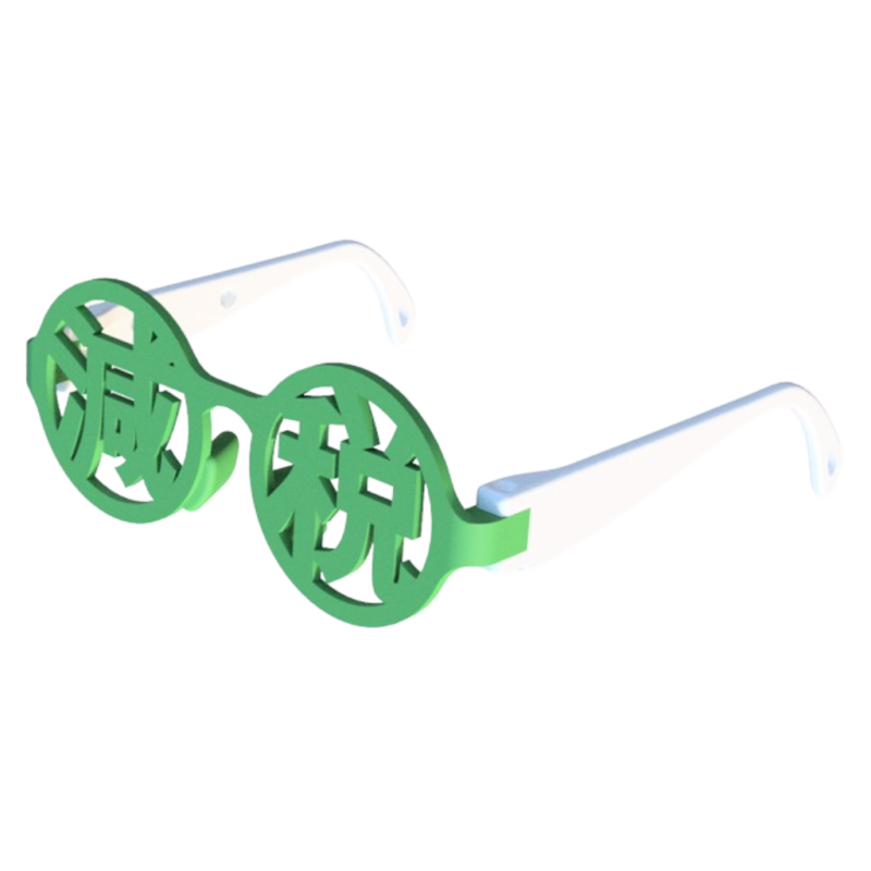 減税眼鏡のグリーンホワイトカラー