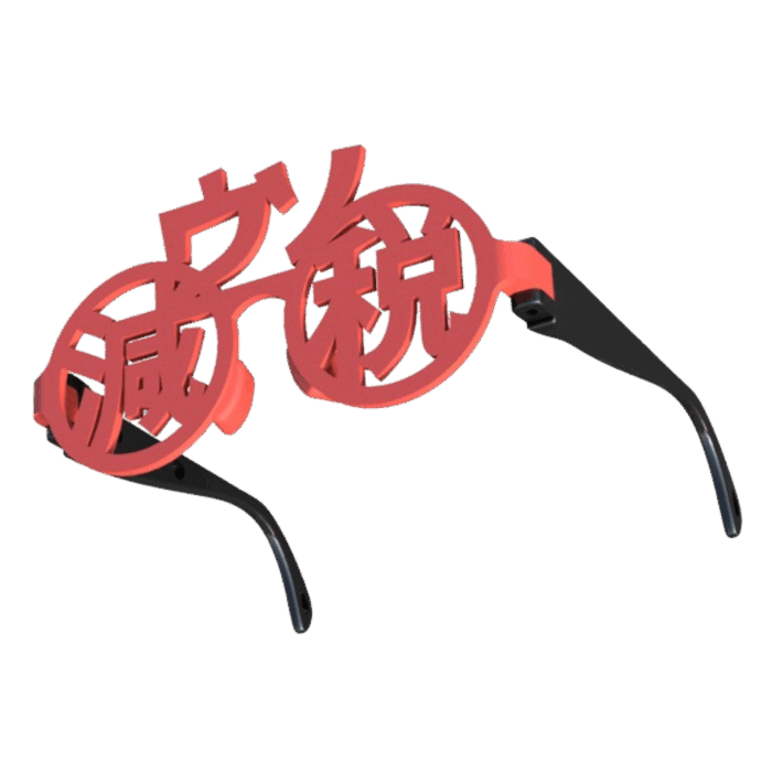 減税ウソメガネ・レッドブラック