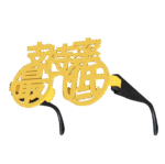 支持率最低メガネ