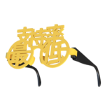 支持率最低メガネ