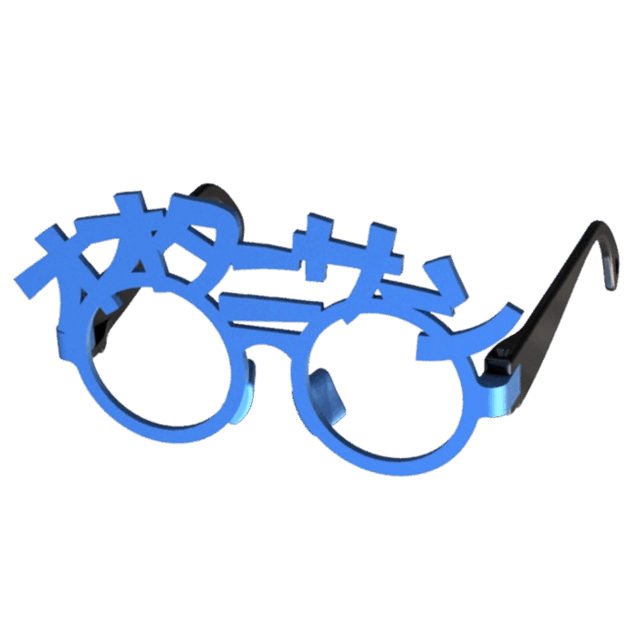 オオタニサーン眼鏡