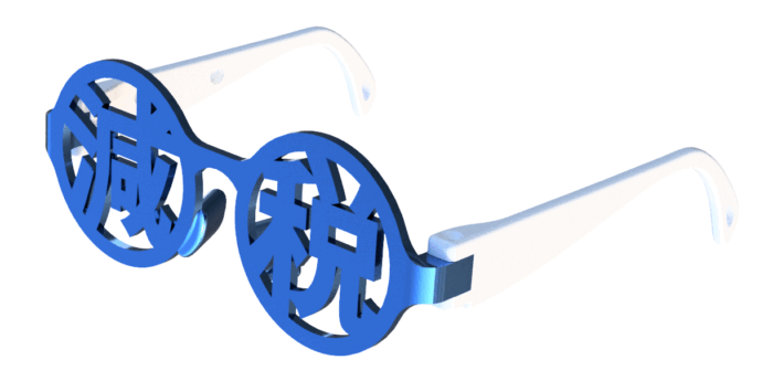 スクリーンショット 2024-01-05 163548 ブルーホワイト減税メガネ 先が見えないファッショナブルめがね