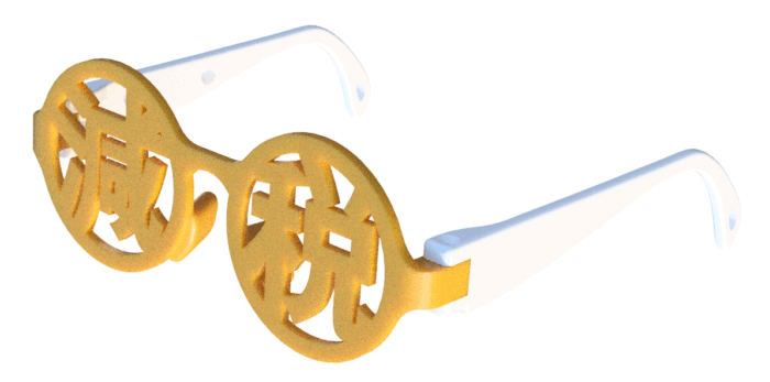 スクリーンショット 2024-01-05 163741 イエローホワイト減税メガネ 先が見えないファッショナブルめがね