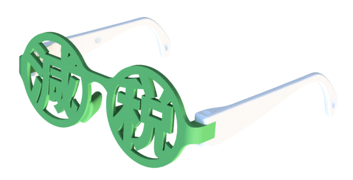 スクリーンショット 2024-01-05 163837 グリーンホワイト減税メガネ 先が見えないファッショナブルめがね