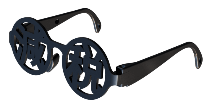 スクリーンショット 2024-01-05 163950 ブラックブラック減税メガネ 先が見えないファッショナブルめがね