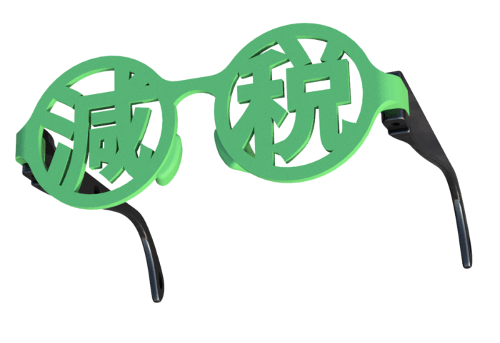 スクリーンショット 2024-01-05 164113 グリーンブラック減税メガネ 先が見えないファッショナブルめがね