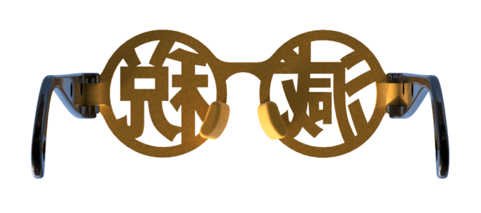 スクリーンショット 2024-01-05 164229 イエローブラック減税メガネ 先が見えないファッショナブルめがね