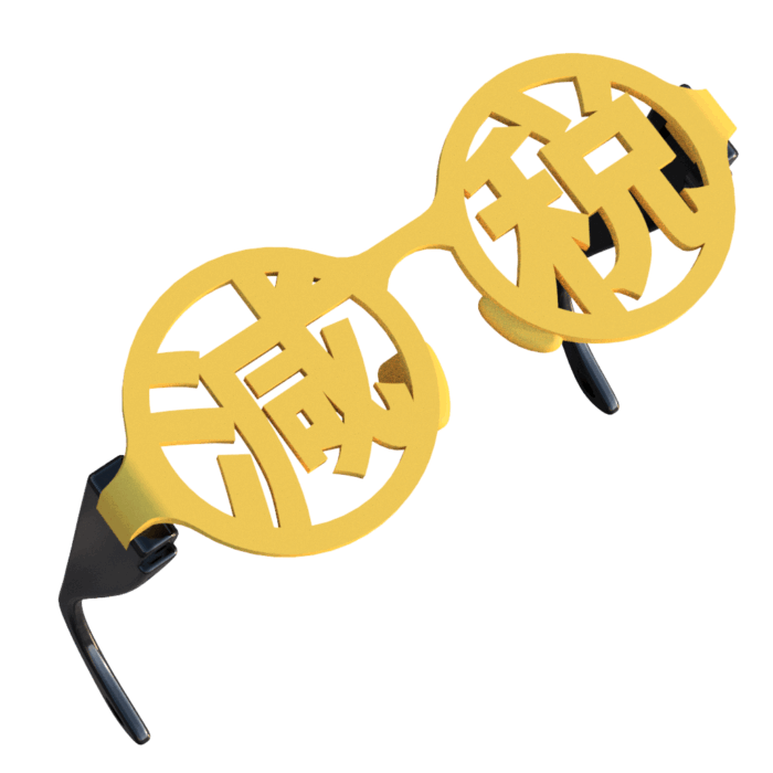 スクリーンショット 2024-01-05 164257 イエローブラック減税メガネ 先が見えないファッショナブルめがね