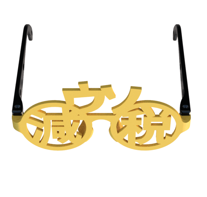 スクリーンショット 2024-01-06 004209 イエローブラック減税ウソメガネのデザイン