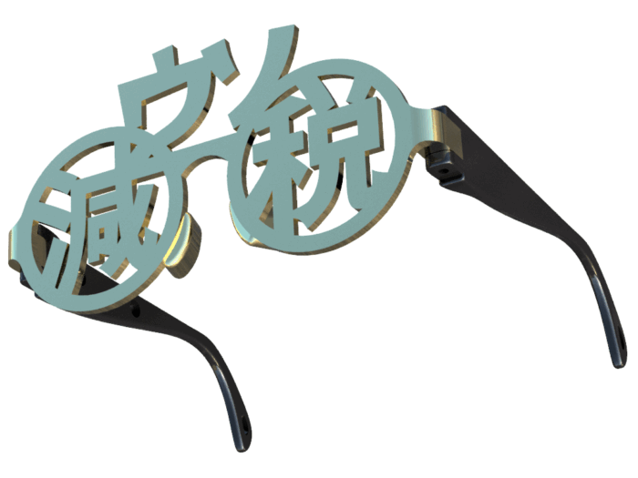 スクリーンショット 2024-01-06 004509 ゴールドイエローブラック減税ウソメガネのデザイン