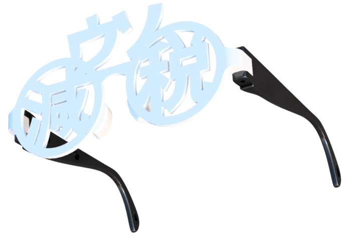 スクリーンショット 2024-01-06 004607 ホワイトイエローブラック減税ウソメガネのデザイン