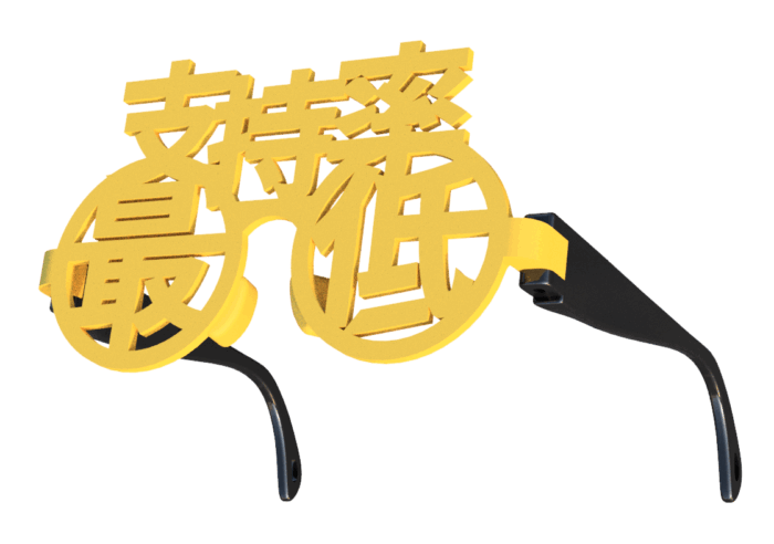 イエロー支持率最低メガネ