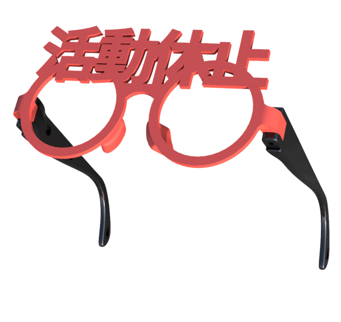 松本人志「活動休止」レッド