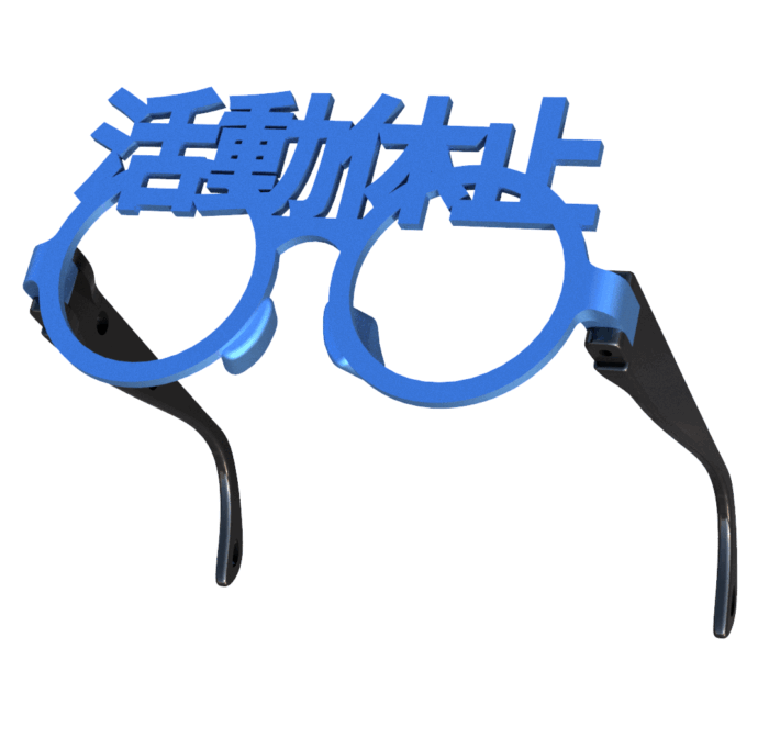 松本人志「活動休止めがね」ブルー