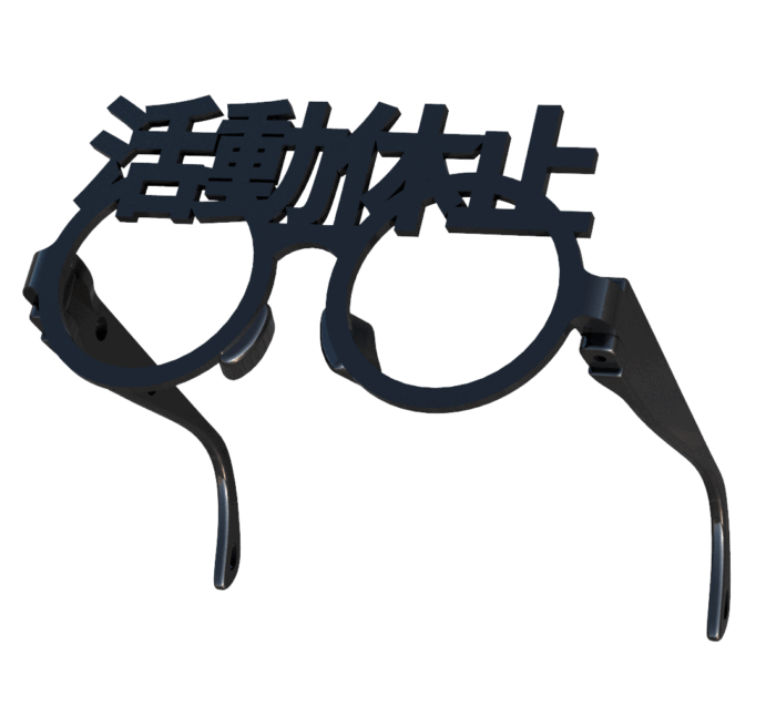 松本人志「活動休止めがね」ブラック