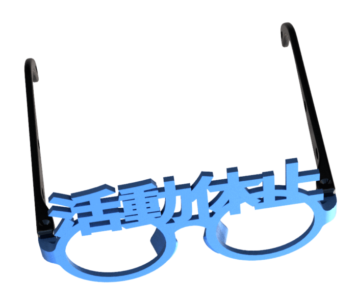 松本人志「活動休止めがね」