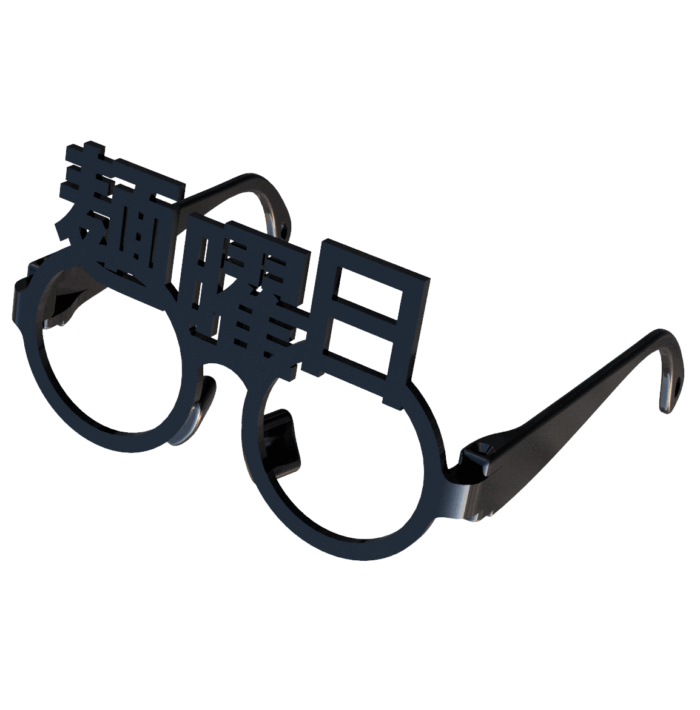 スクリーンショット 2024-01-11 010914 そうだ!今日は麺曜日にしようブラック