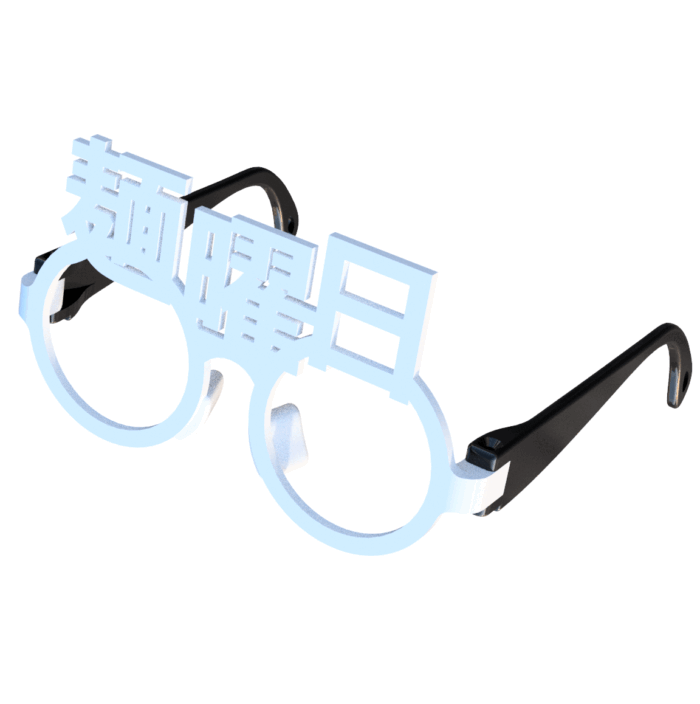 スクリーンショット 2024-01-11 010929 そうだ!今日は麺曜日にしようホワイト