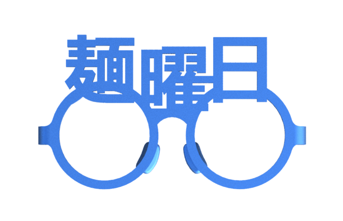 スクリーンショット 2024-01-11 015552 麺曜日の正面