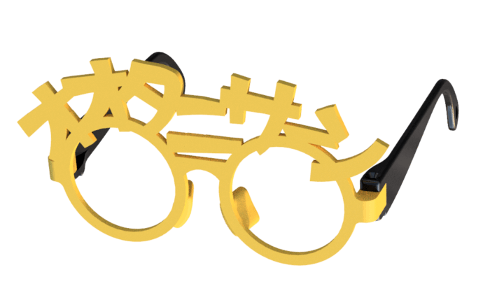 オオタニサーン野球選手のような強い意志を持った方にぴったりな人のメガネ