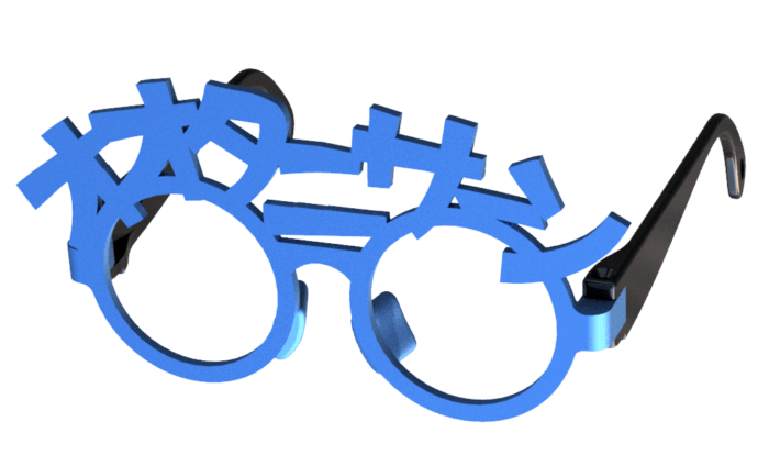 オオタニサーン野球選手のような強い意志を持った方にぴったりな人のメガネ