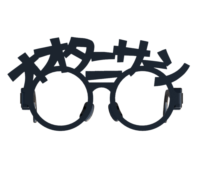 オオタニサーン野球選手のような強い意志を持った方にぴったりな人のメガネ