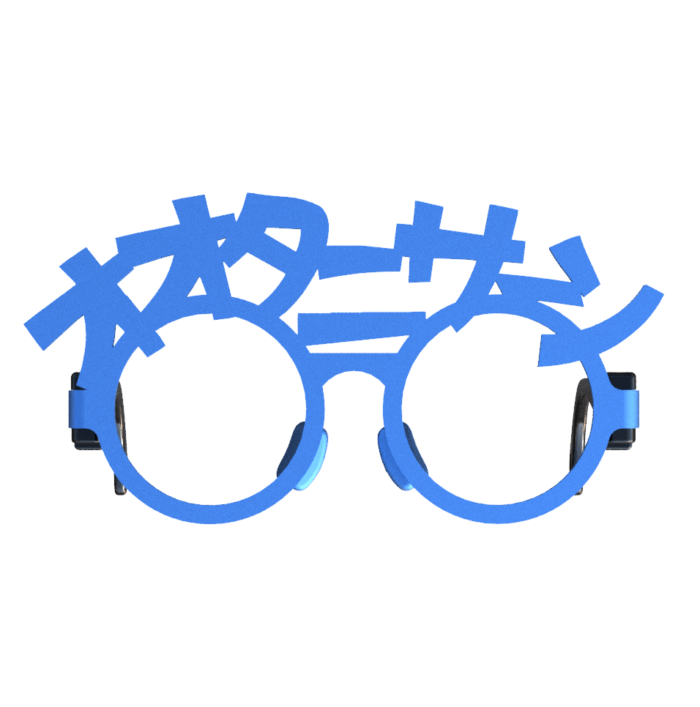 オオタニサーン野球選手のような強い意志を持った方にぴったりな人のメガネ