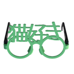 猫好き眼鏡　その１　グリーン