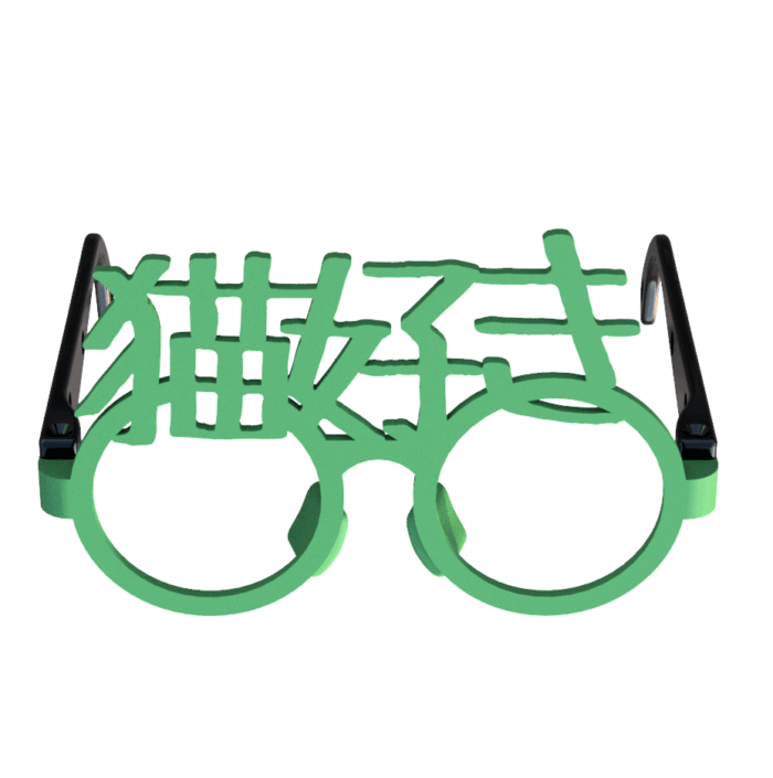 猫好き眼鏡　その１　グリーン