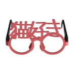 猫好き眼鏡　その１レッド