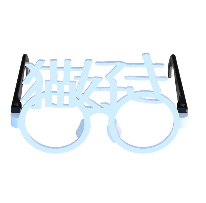 猫好き眼鏡　その１　ホワイト